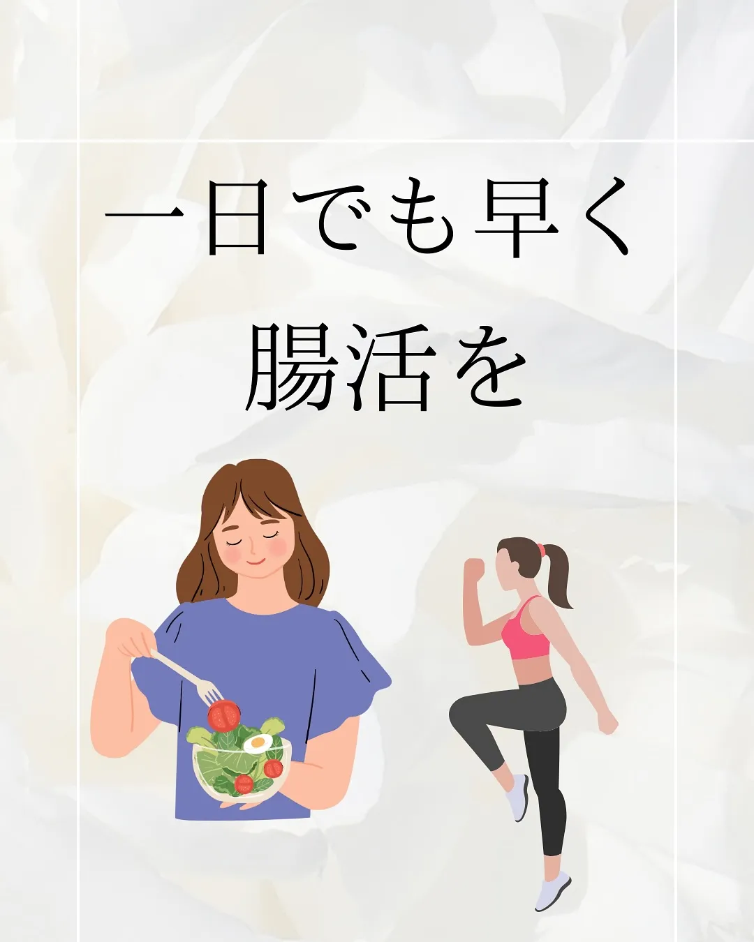 便秘とメンタル(心の状態)は強い関わりがあります。