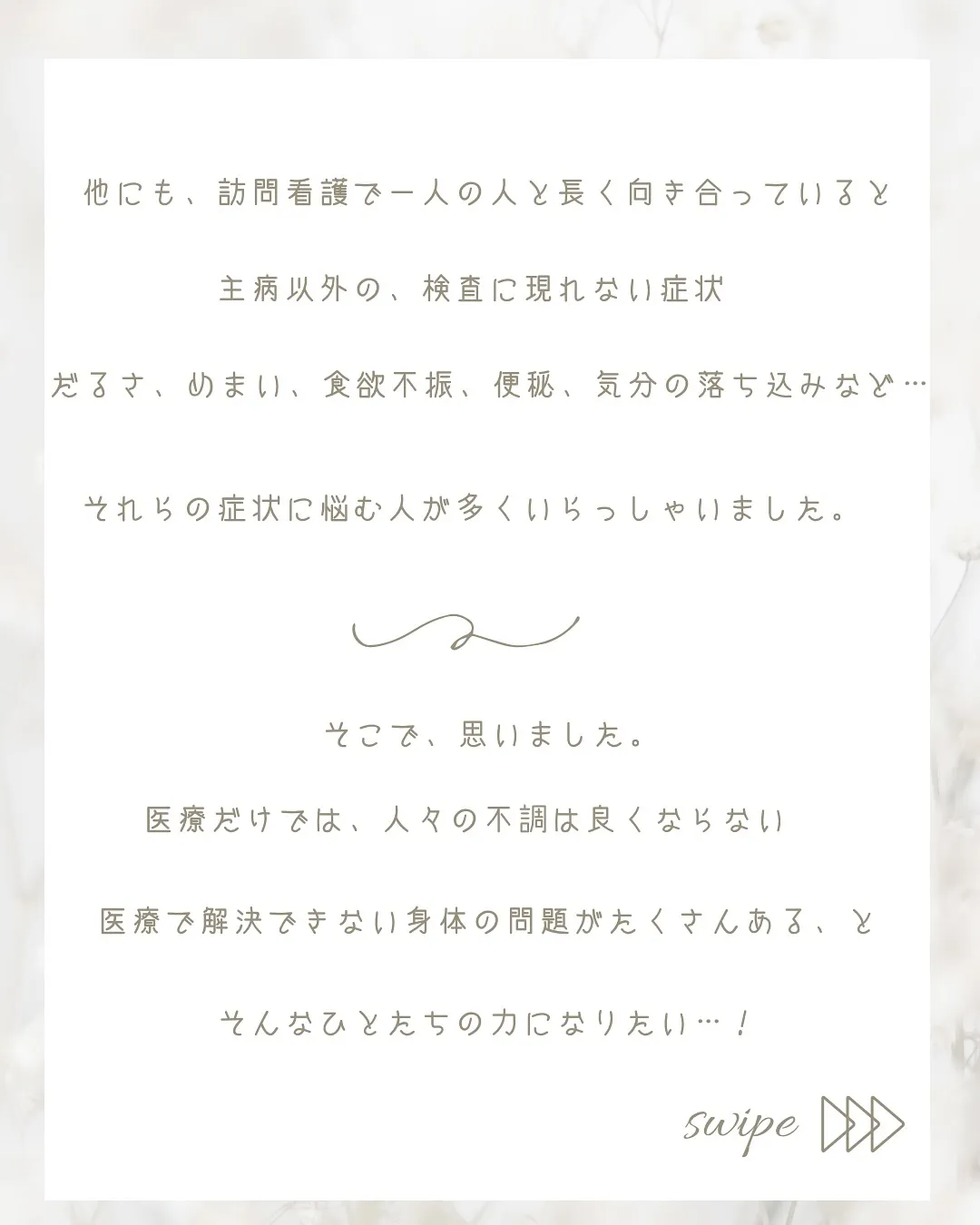 【自己紹介します】