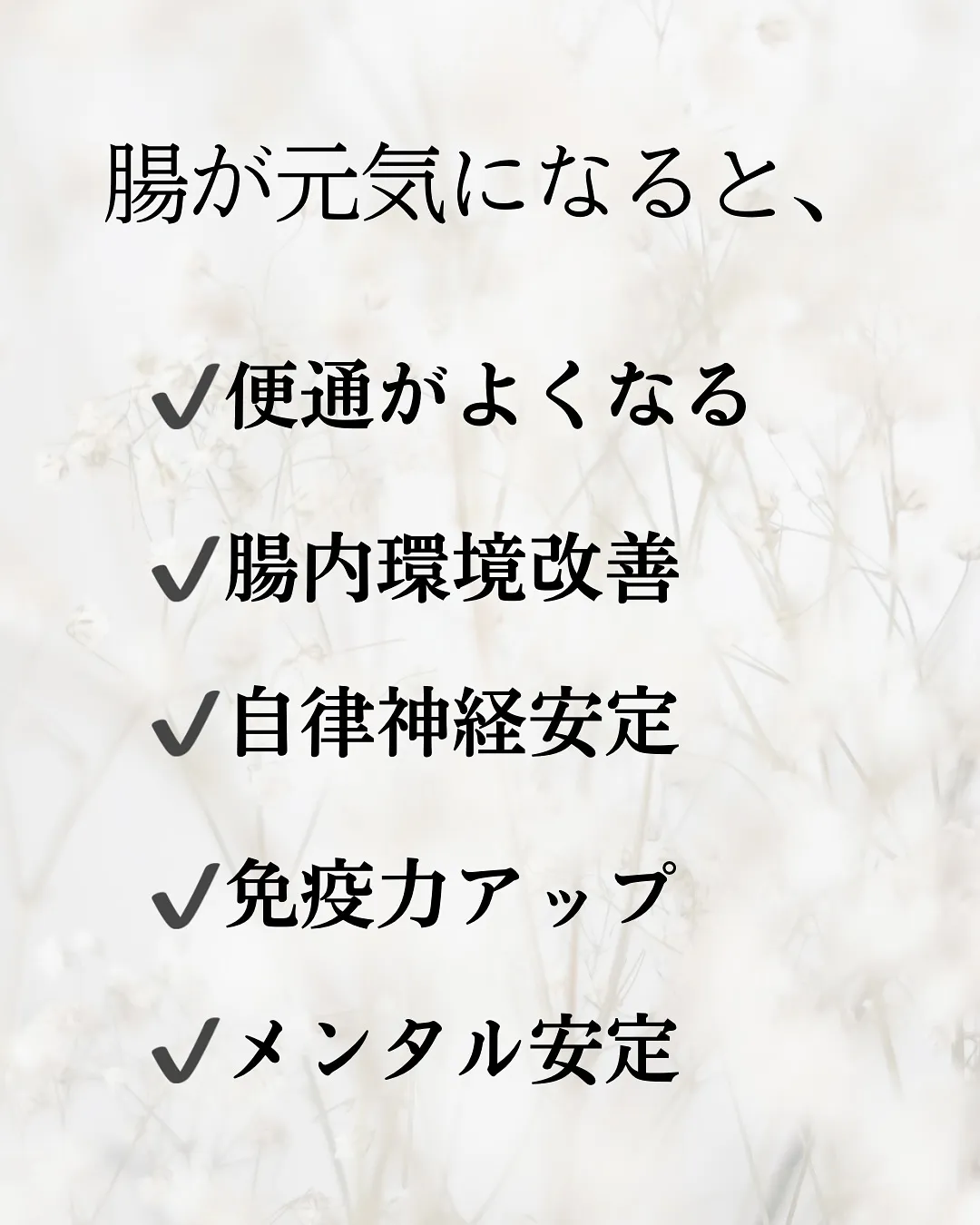 【腸もみって何？どういう施術？】