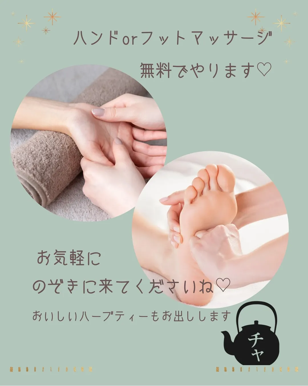 【2025年大楠茶散歩】