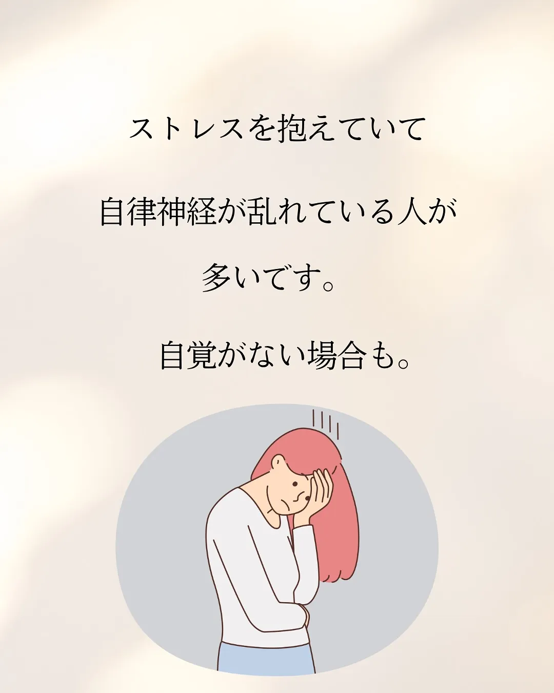 お腹が硬いと感じること、ありませんか?