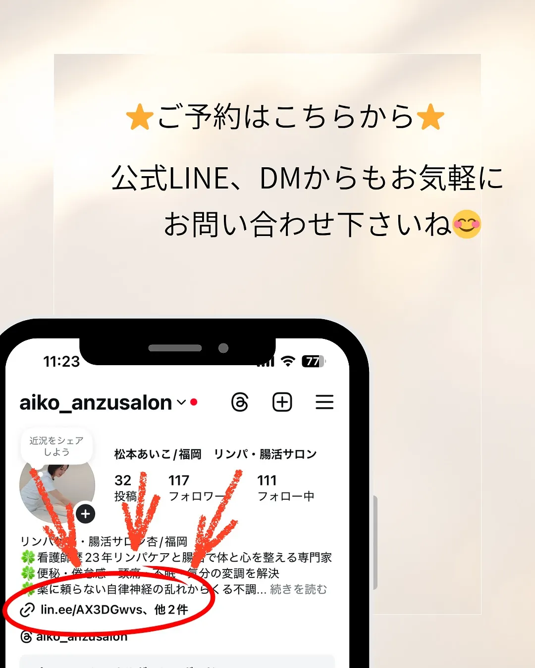 お腹が硬いと感じること、ありませんか?