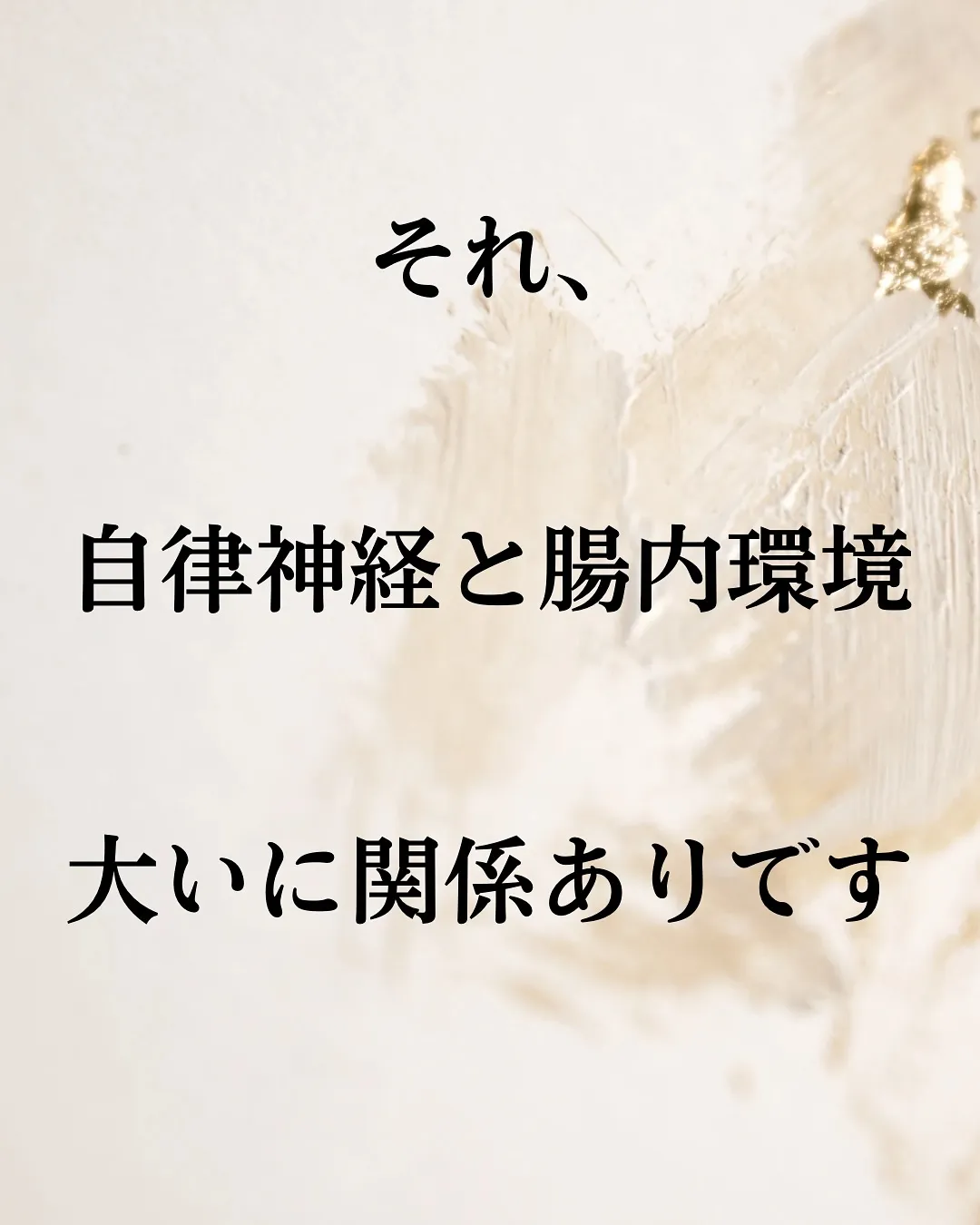 【整えて、きれいに】