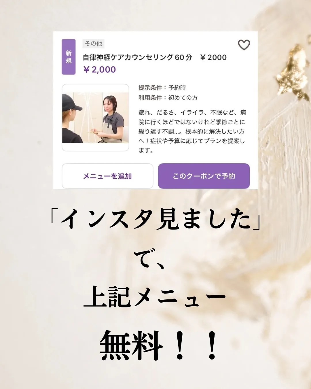 【整えて、きれいに】