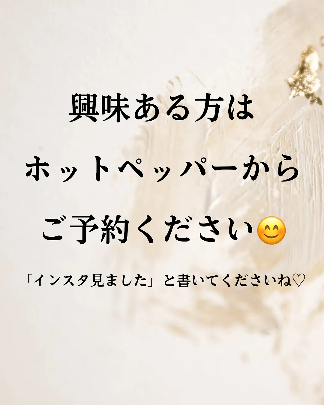 【整えて、きれいに】