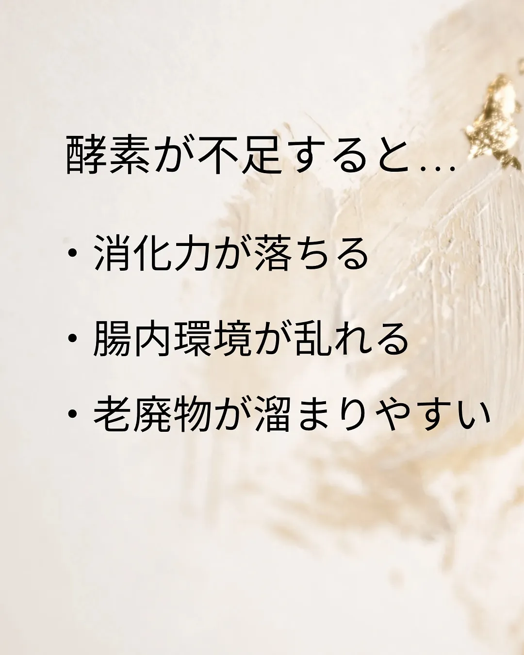 【不足しがちな栄養素】