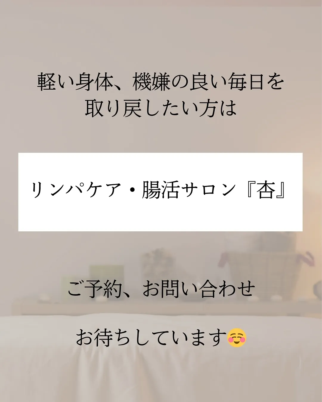 【しつこい疲れの正体】