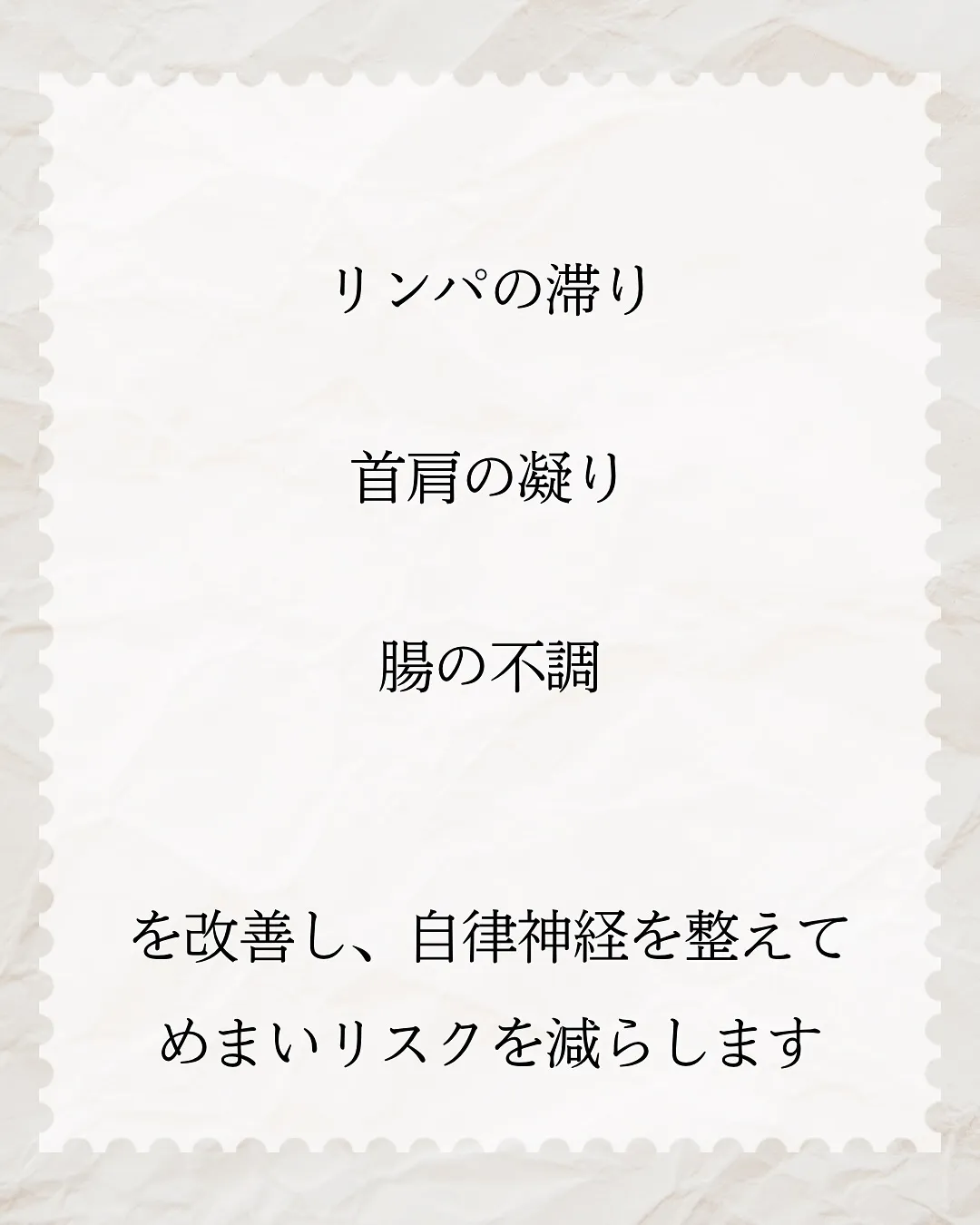 【更年期女性のめまい】