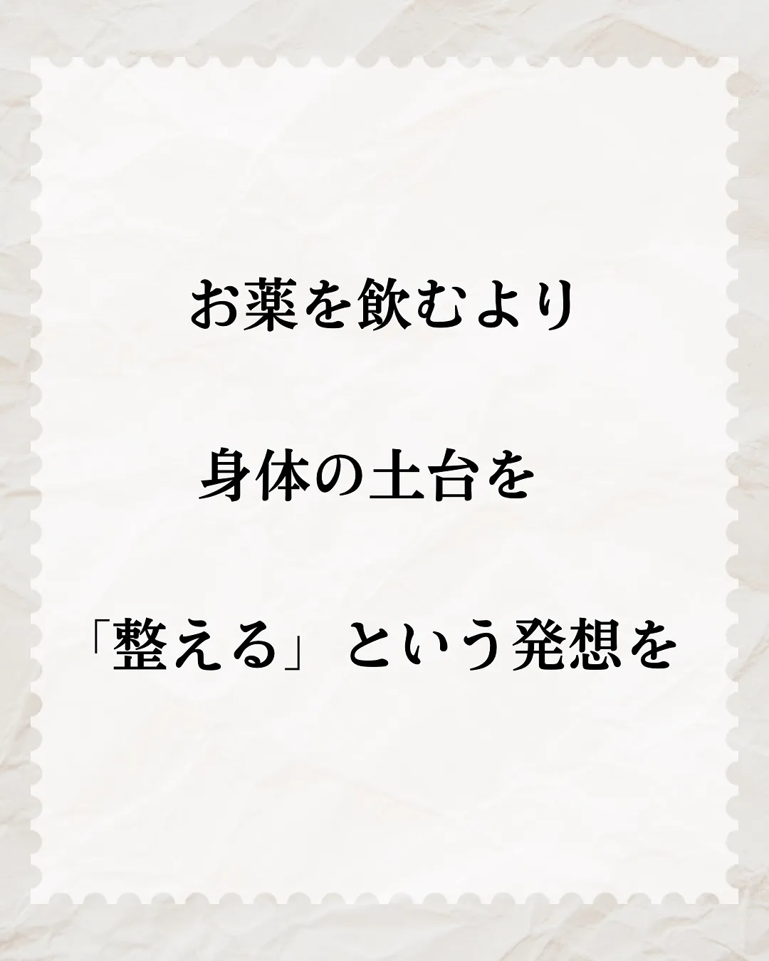 【更年期女性のめまい】