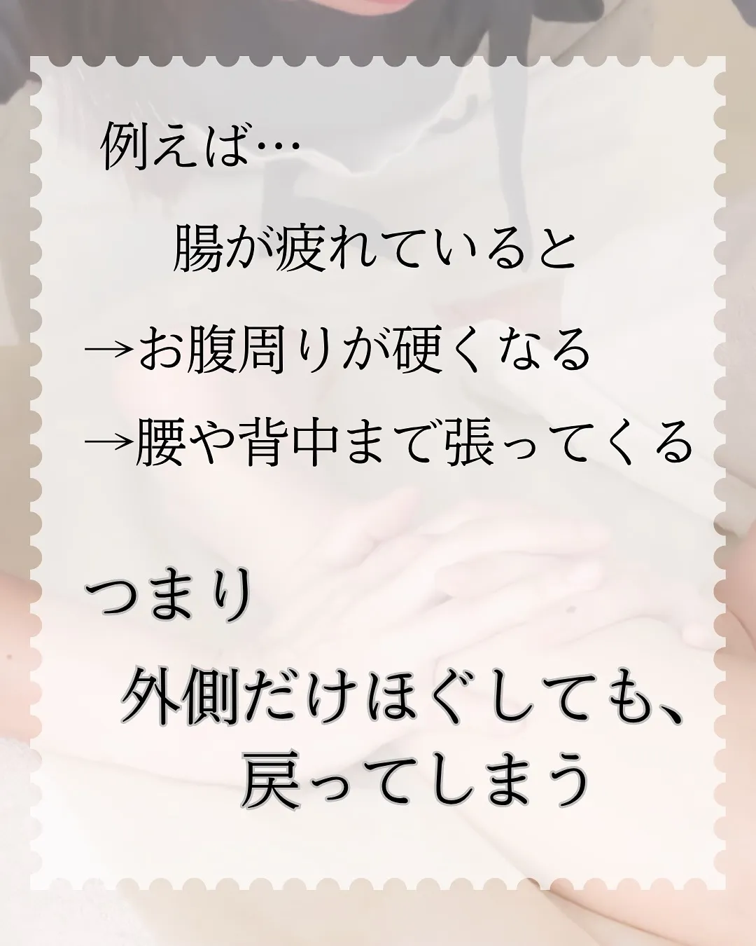 【リラク?整体?】