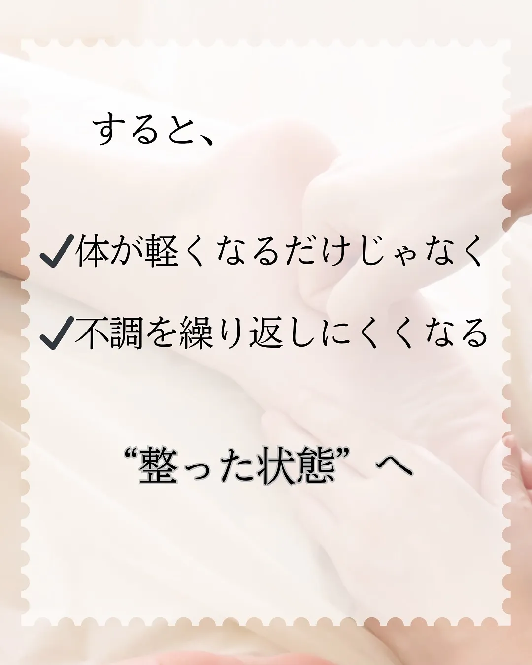 【リラク?整体?】