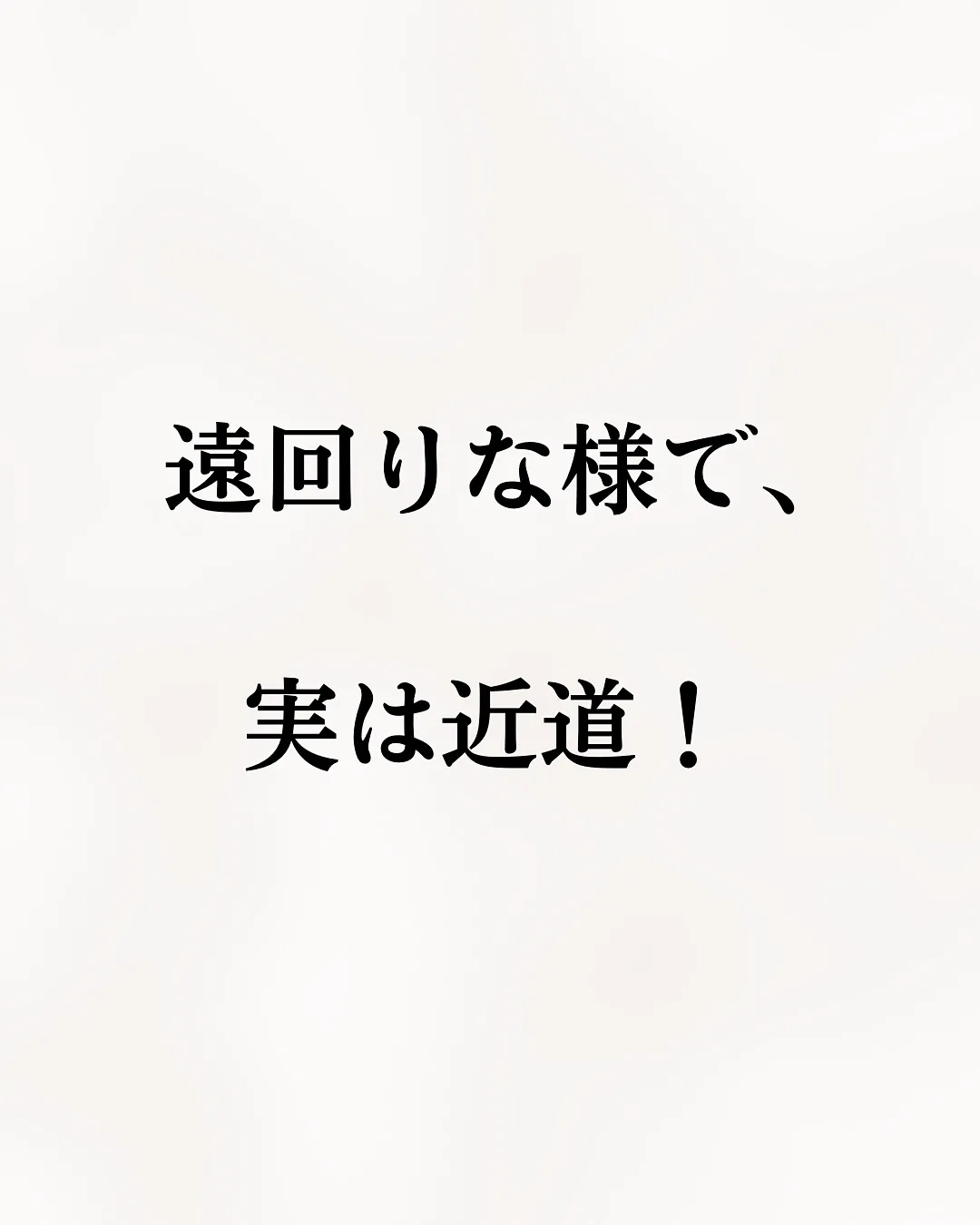 【その肩こり、腰痛、内臓が原因かも！】