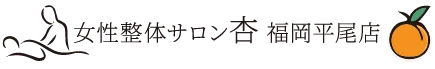 リンパドレナージュの特許と資格制度の仕組みを徹底解説
