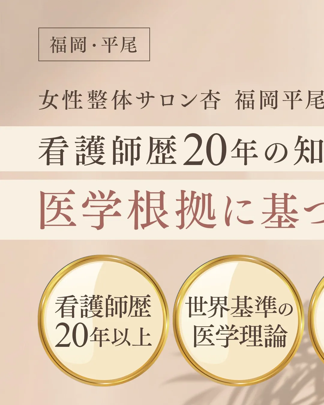 西鉄平尾駅徒歩5分