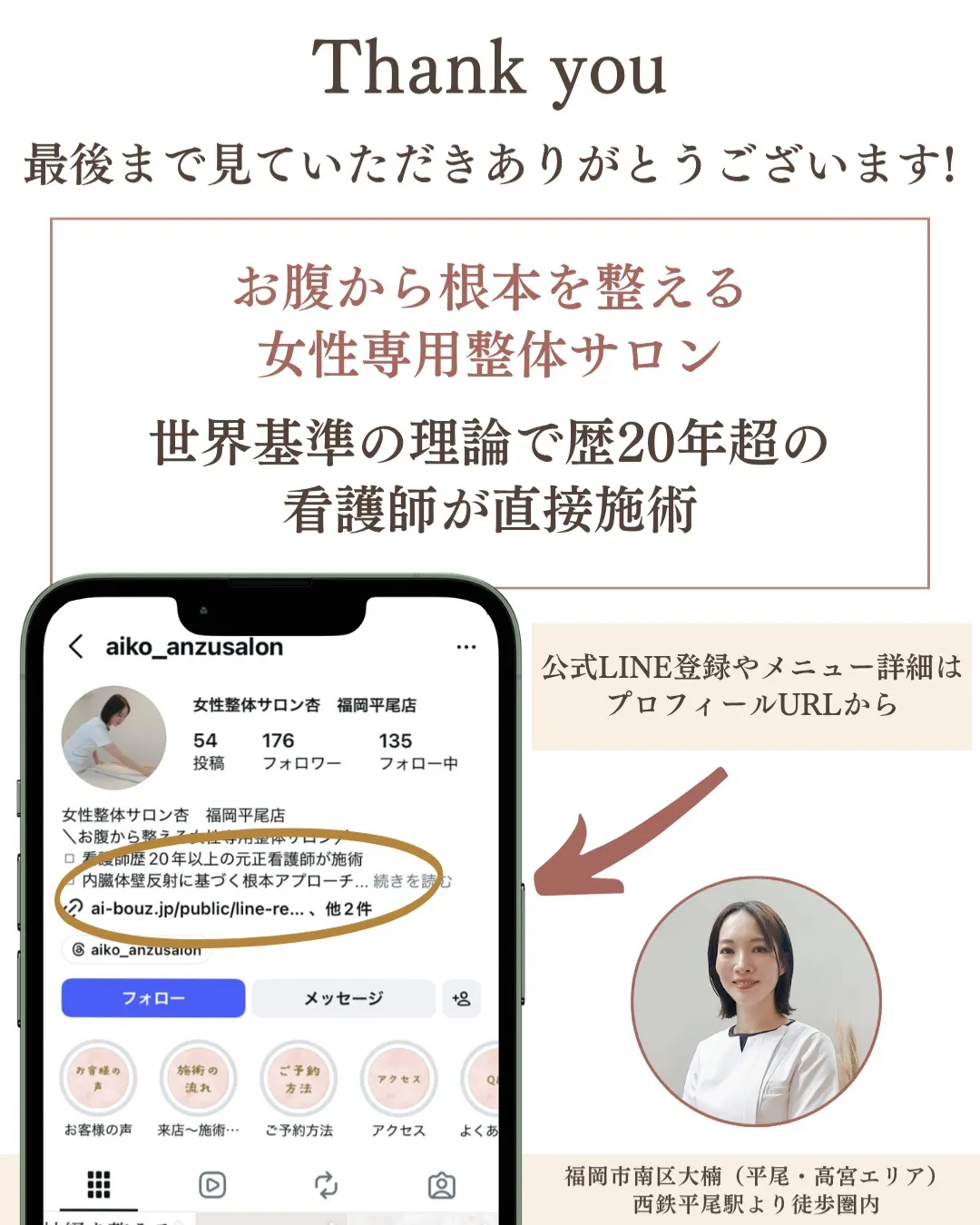 体が軽くなって毎日が変わった！
